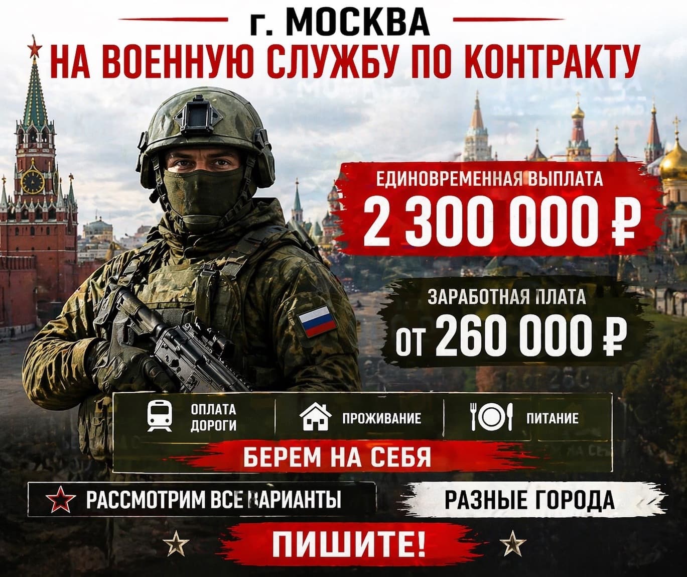 Фото условий