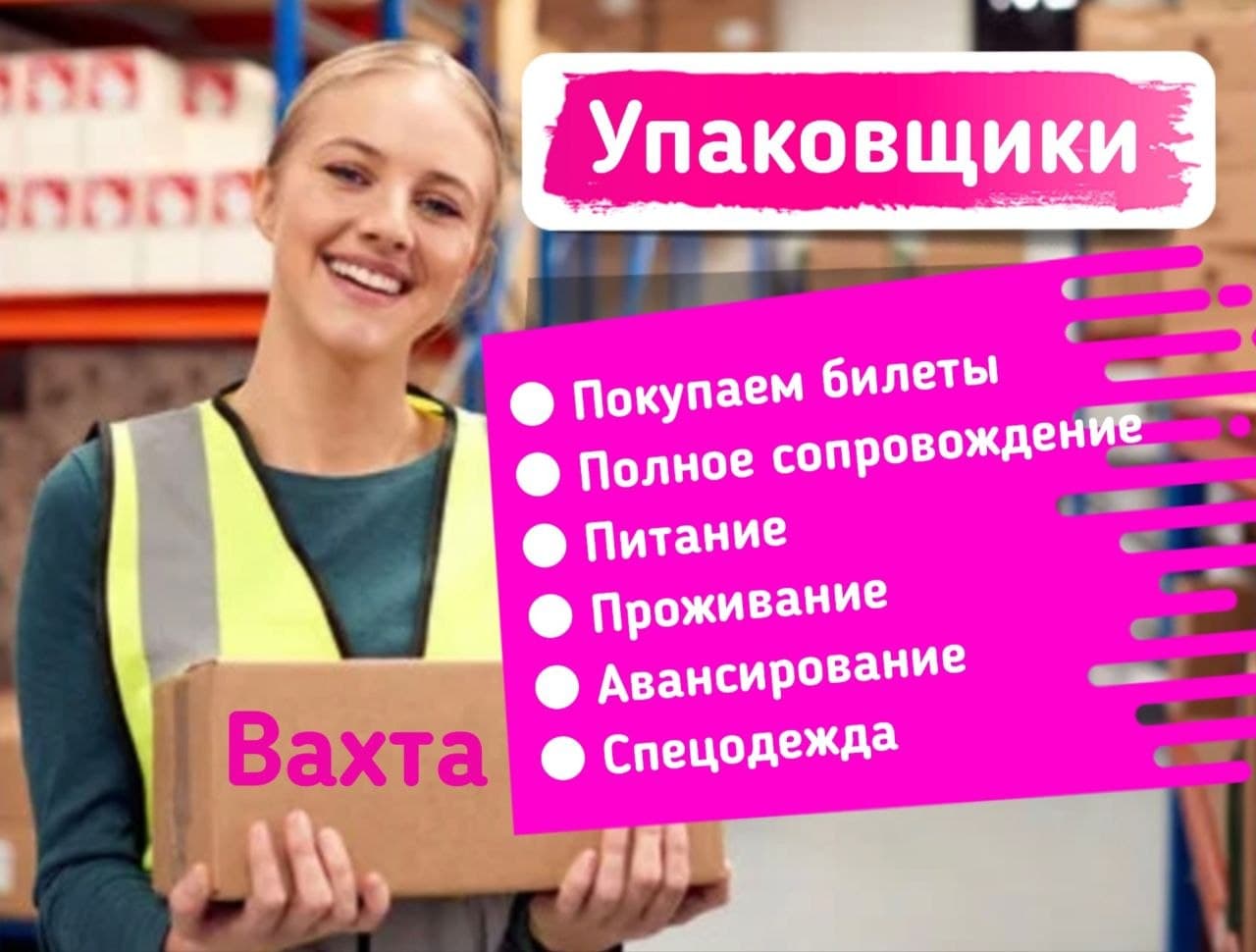 Превью 2